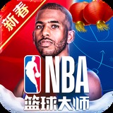 新澳门游戏网站入口app截图4