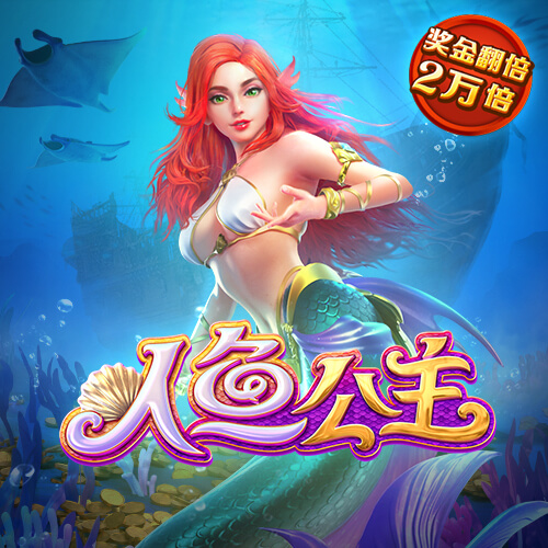 56677凤凰彩票app下载截图4