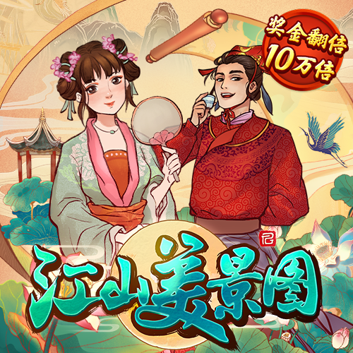 6686体育在线登录平台 加拿大pc入口官网网站