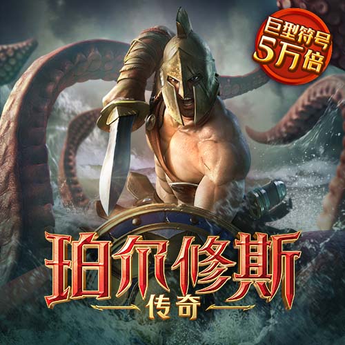 九游会J9截图4