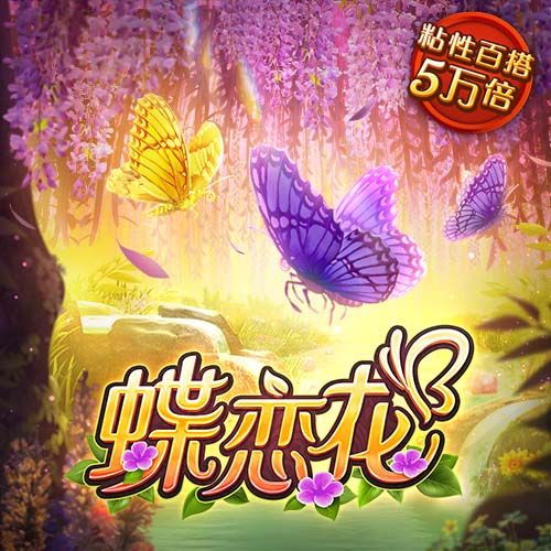 乐发lv截图4