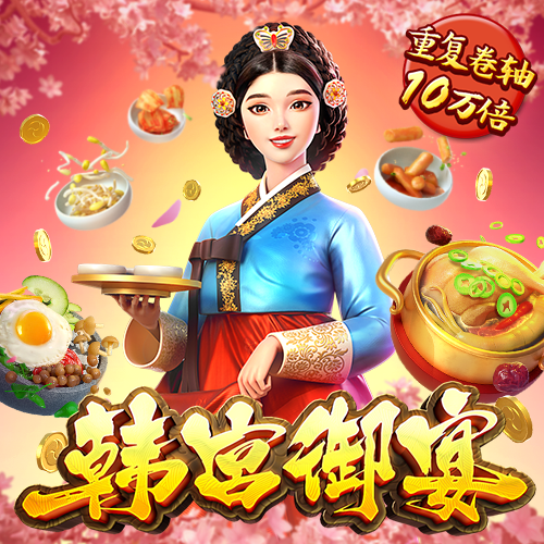 马会传真-澳门截图4