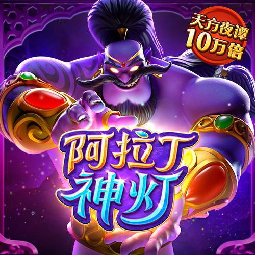 c7c7模拟器截图4