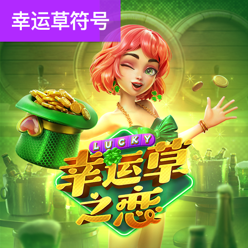 港澳宝典66039最新版本截图0