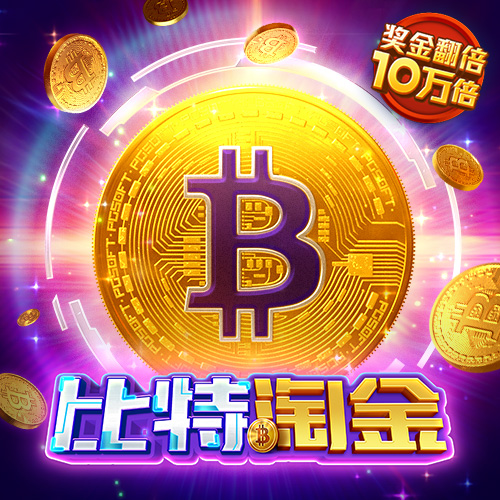 bd半岛·(中国)集团截图4
