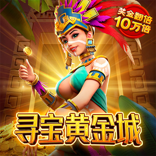 千锦娱乐彩票app下载截图0