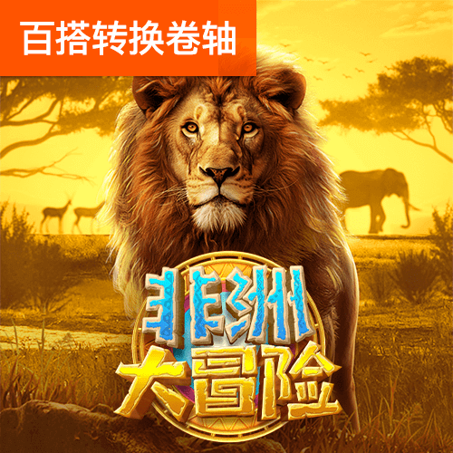 澳门足球亚盘app