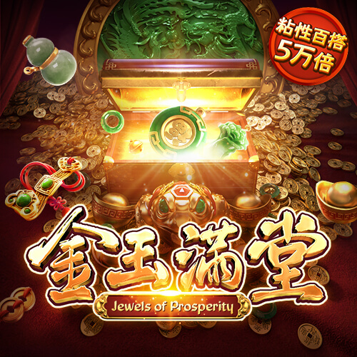 注册送38元体育平台截图3