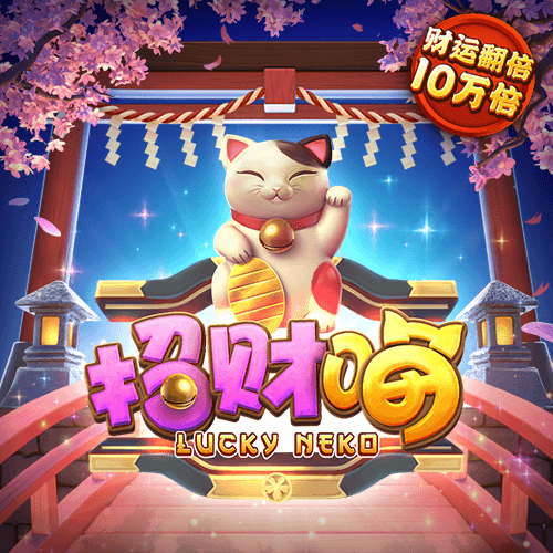 天博·体育克罗地亚官网截图1