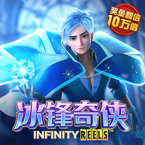 千锦娱乐APP下载地址截图3