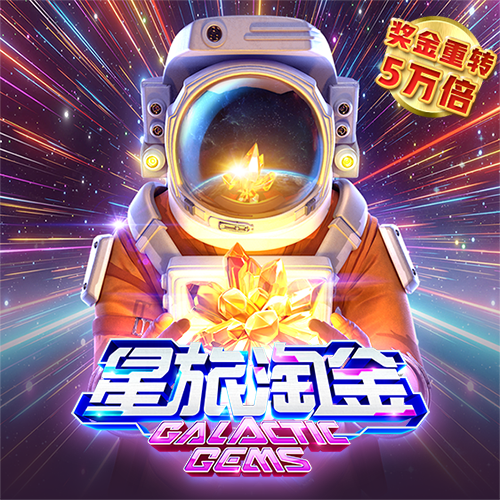 ONE体育官方平台截图3