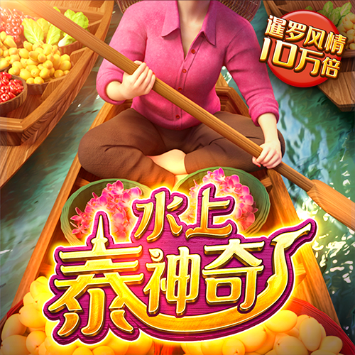 公海赌赌船官网jc710 下载截图3