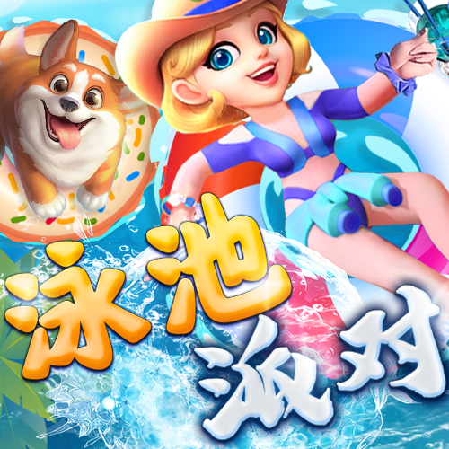 95体育平台截图0