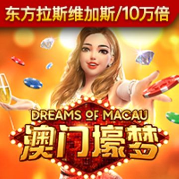 精彩网短信特邀网页截图1