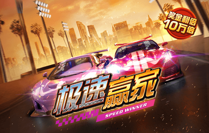 6566体育APP最新版本下载截图3