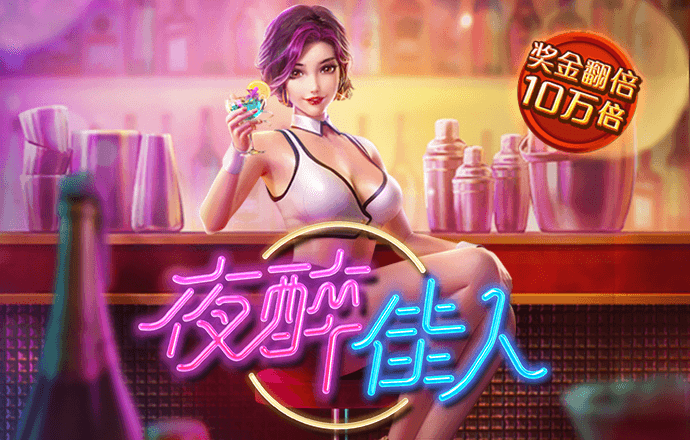 新利体育登录手机版截图3