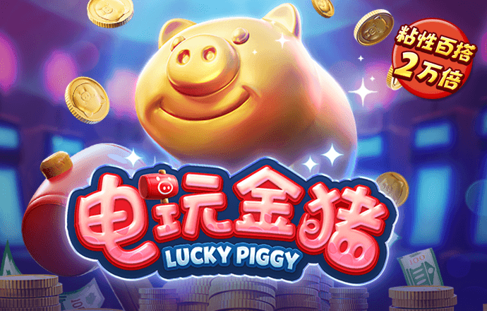 8868体育官网下载截图2