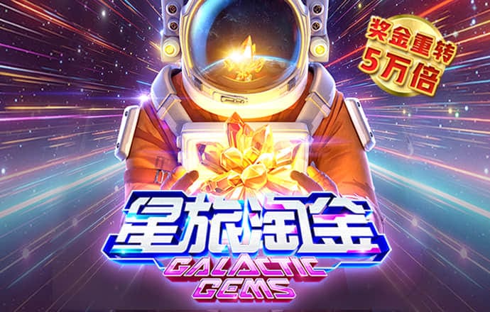 必博体育官方app下载截图1