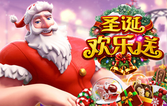 皇冠新体育截图1