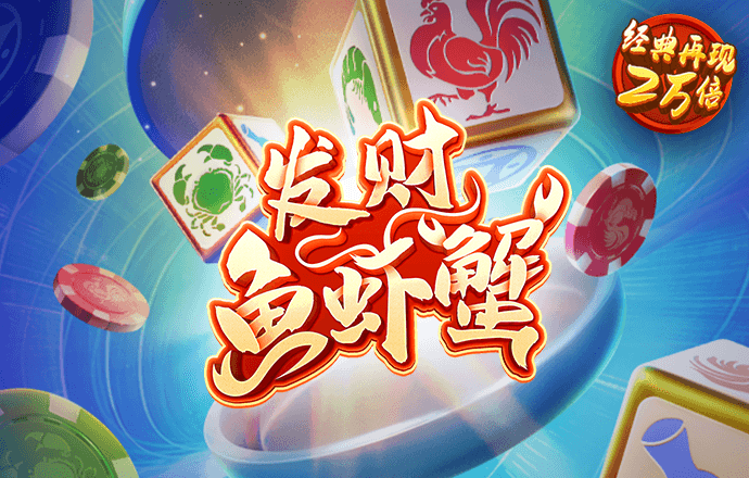 澳门精准大全正版网站截图4