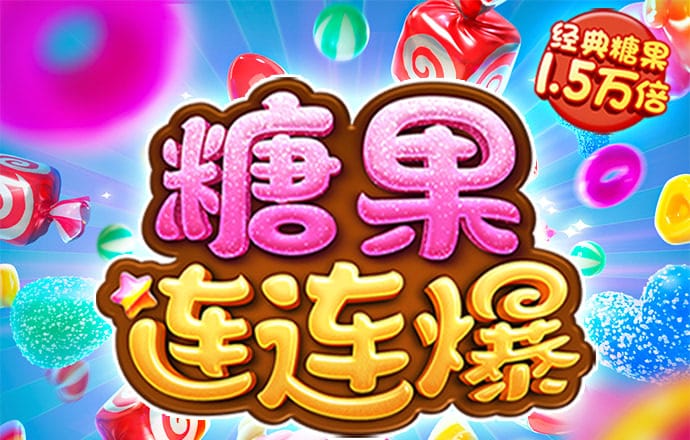 163am银河线路截图0