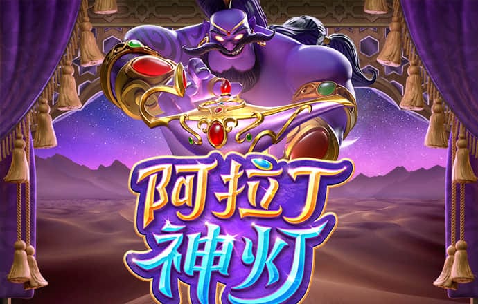 pg麻将胡了模拟器截图0