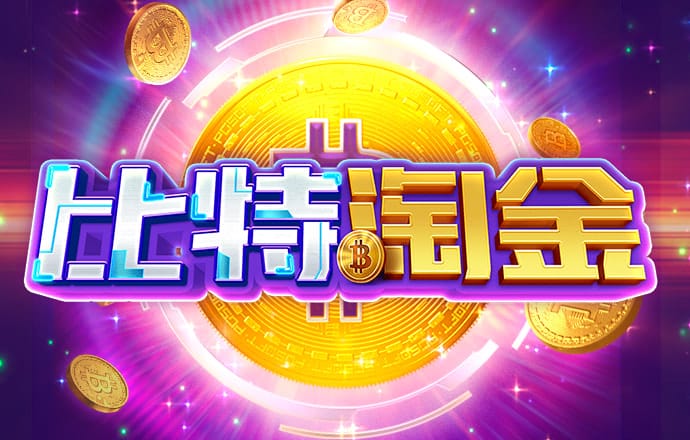 c7娱乐麻将胡了截图2