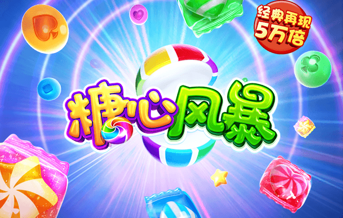 注册送39彩金最新白菜截图4