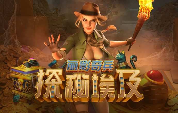 pp电子游戏试玩平台官截图2