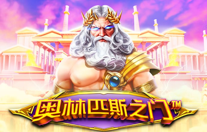 bbv体育在线登录平台截图1