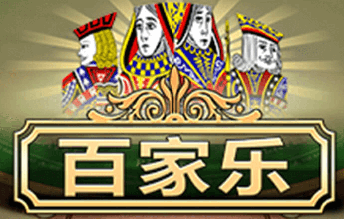 cq9电子网站登录截图0
