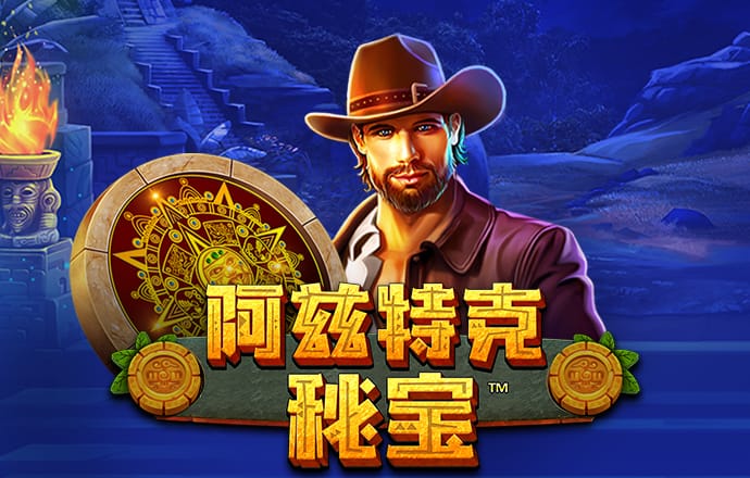 澳博app下载官网截图2