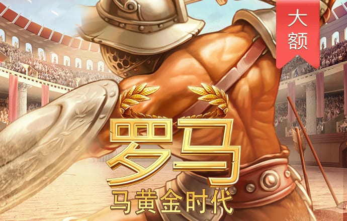 ng28南宫娱乐官网下载截图4