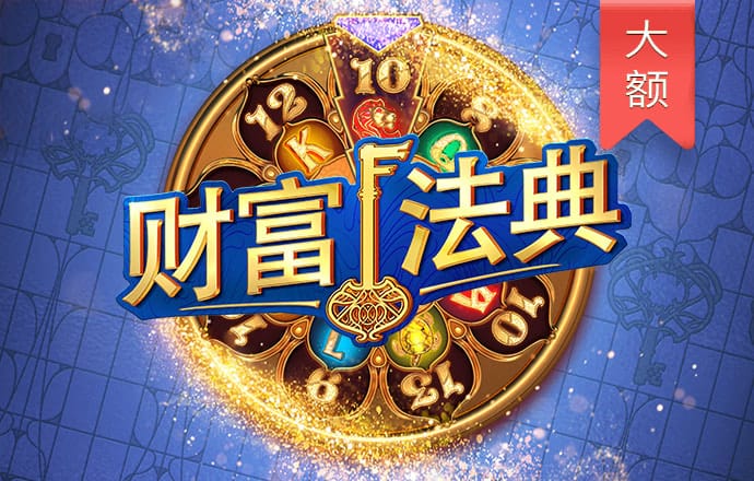 2121非凡体育app下载安装截图4