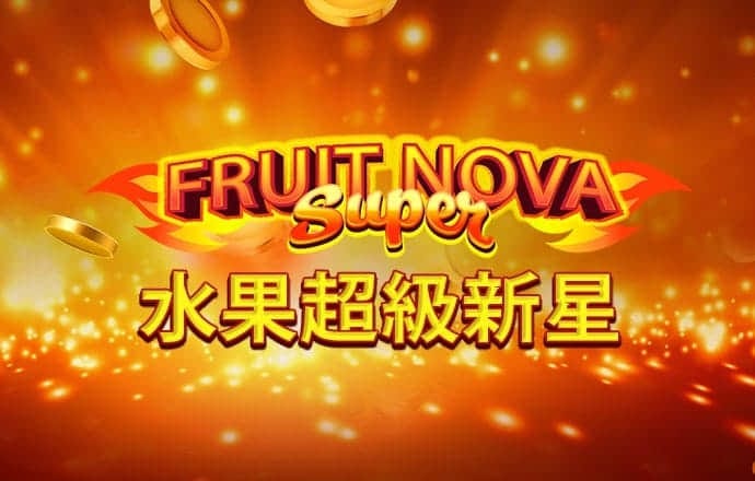 拉斯维加斯app在线登录截图3