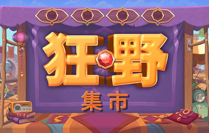 问鼎游戏官网 龙珠体育官网登录