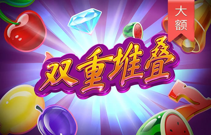 神彩争霸8app官网登录截图0