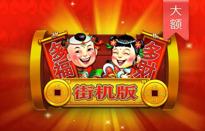qy球友会黑钱怎么办截图3