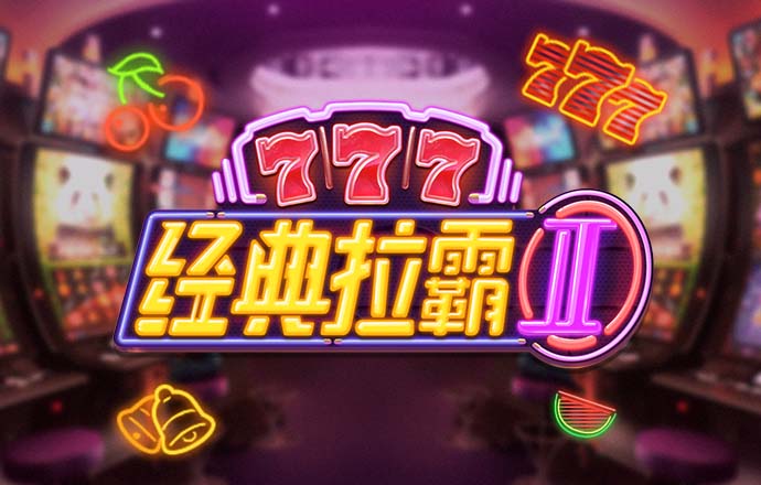 华体汇官网平台入口截图3