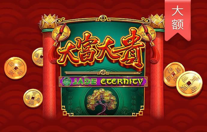 博尊体育平台官网截图3