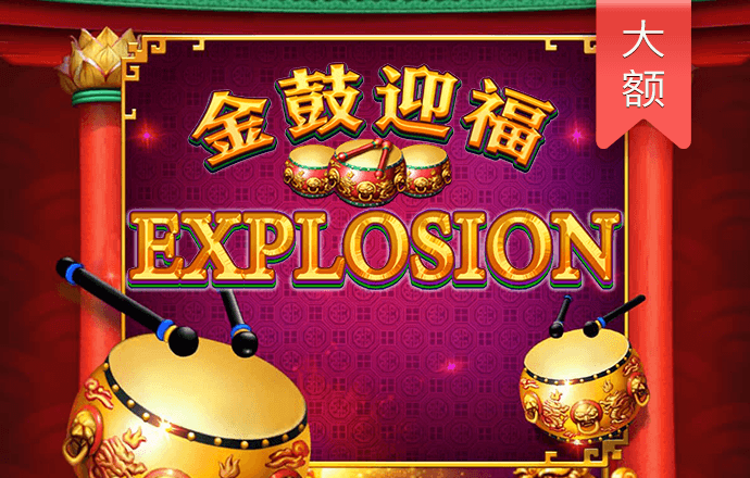 db体育app下载官网截图4