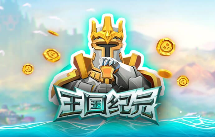 博盈体育官网入口截图2