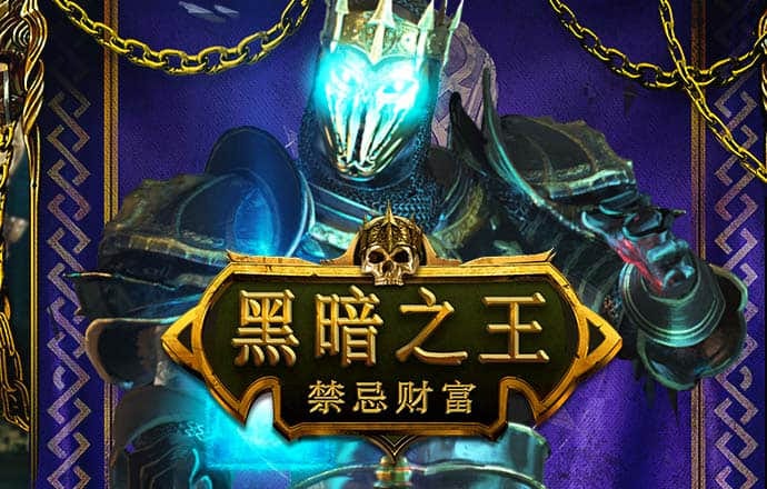 博尊体育平台电子游戏截图1