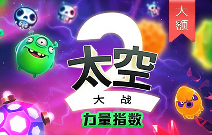 八戒体育app官网登录截图3