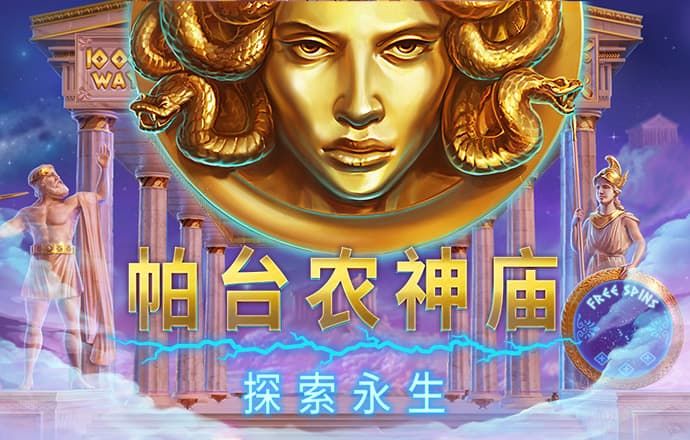 江南体彩官网截图2
