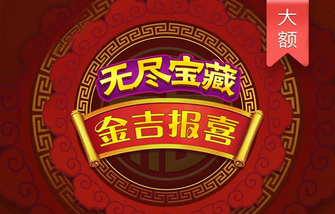 王中王100℅期期准澳彩截图3