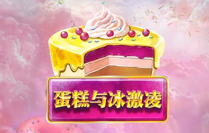 大红鹰dhy7788截图4