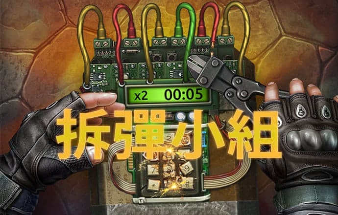 特邀注册彩金合集截图4