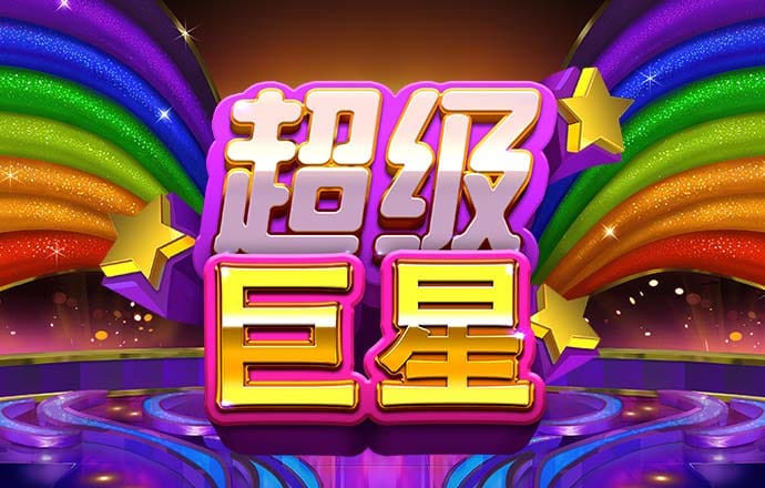 bob电竞入口app下载截图0