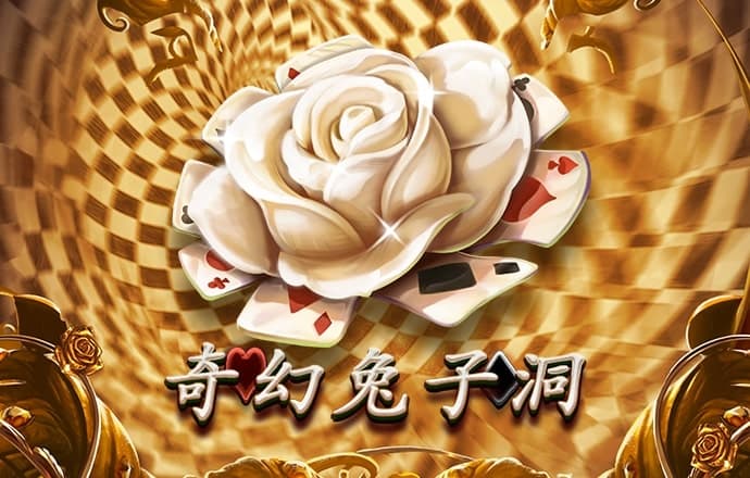 乐竞体育官网登录入口截图4